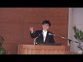 新しく歩み始める　久保木聡師　 2024.01.01　大阪桃谷教会元旦礼拝