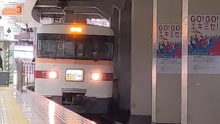 【元急行電車】東武特急350型きりふり号  浅草駅入線!!