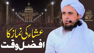 Isha ki namaz ka afzal waqt | Ask Mufti Tariq Masood