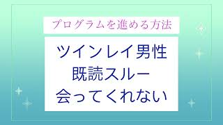 分離期間の意味→使命へ