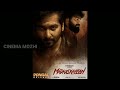 மெட்ராஸ்காரன் விமர்சனம் madraskaaran review