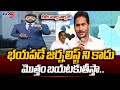 TV5 Murthy STRONG Warning to YSRCP | YS Jagan | Sajjala Ramakrishna Reddy | Botsa | TV5 News