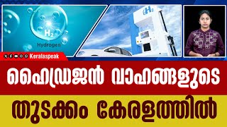 72760 കോടി മുതൽമുടക്ക്  പദ്ധതിയുമായി വൻകിട കമ്പനികൾ കേരളത്തിൽ..