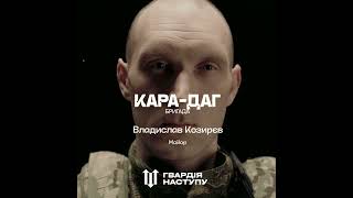 Триває національна кампанія добровільного рекрутингу «Гвардія наступу»