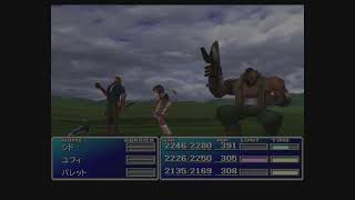 【FF7】     25    「てきのわざ」ラーニング～コレル魔晄炉、コンドルフォートのヒュージマテリア奪還