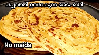 രാവിലെ ഇനി ഇതായാലോ😋| Easy Breakfast Recipe