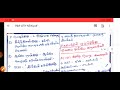 12th new book history இந்தியாவில் தேசியத்தின் எழுச்சி important notes