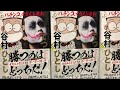 谷村ひとしパチランラジオ ドンキホーテのこれがオスイチだ ＃182【アバター：ウェイ・オブ・ウォーターを鑑賞】