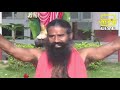 अनुलोम विलोम प्राणायाम से सेहत को मिलते है अनगिनत लाभ swami ramdev