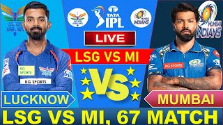 🔴Live: LSG vs MI 67th Match Live TATA IPL 2024 Live Cricket Match Today | LSG vs MI| #lsgvsmi