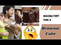 Brownie cake first time kesy bna diya? || Ali ko garam cake taste krwa diya || Fun vlog