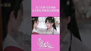 Changyue cần trở thành tiên, vì vậy Yuanbao và Changyue đang rèn luyện tình cảm của họ. #cdrama