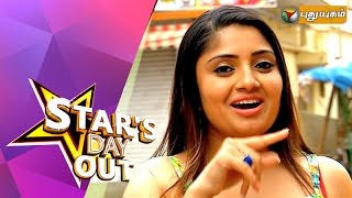 Actress Karunya Ram in Stars Day Out | 01/08/2015 | Puthuyugam TV