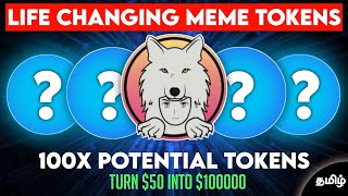 Top 6 100X Meme Tokens - This Will Make You Rich In 2023 (Best Meme Tokens)