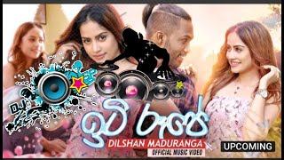 Iti Roope | ඉටි රූපේ | #dj  Dilshan Maduranga New Song | Official Music Video 2022