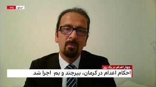 اعدام دست‌کم ۴ زندانی متهم به جرایم مرتبط با مواد مخدر، در یک روز