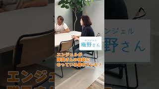 突如女子会が行われているココは「警備会社」です！ #セキュリティスタッフ #警備員 #警備 #求人 #名古屋 #日常 #現場 #ショート #採用 #shorts #short #女子会