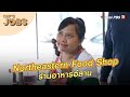 Northeastern Food Shop | Chris Jobs