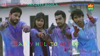Holi Special Laad Bhabhi Ke || Pardeep Boora With Pooja & Binder Danoda || Mor Music