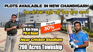 🔥 200 acres prelauch | buy affordable plots near Chandigarh | #mohaliproperty #newchandigarh #plots