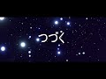 【垂れ流し朗読】 1 歩蜘蛛となめくじと狸　宮沢賢治 ～ふわくま～【再編集版】