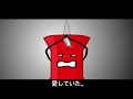 (CW: BLOOD) Aishite ita no ni - coinpin [BFDI animation meme]