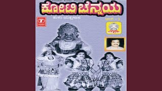 Koti Chennaya Tulu Yakshagana - Vol.1