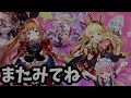 【グラブル】万能錬金術師『バレンタインクラリス』の性能について語る【voiceroid解説 琴葉茜】