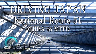 【DRIVE】National Route 51 - Chiba-shi Chiba to Mito Ibaraki JAPAN / ドライブ 国道51号線 - 千葉県千葉市～茨城県水戸市