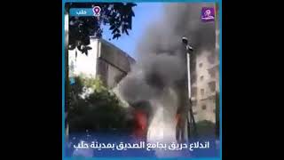 May Allah Azza'wajal destroy the enemies of ISLAM | Masjid burnt in Syria again 😭