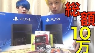 【プレゼント企画】ＰＳ４を２台３ＤＳを１台プレゼントします。