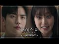 [1-2회 미리보기] 어떻게 해야 달라질 수 있을까요? [페이스미/Face Me] | KBS 방송