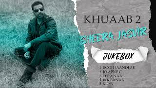 Khuaab 2 | Sheera Jasvir | Jukebox | New Punjabi Song 2024 | Latest Punjabi Song 2024 | Ek Records |