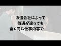 リゾートバイトとは？年齢関係なく未経験でも歓迎な理由を徹底解説