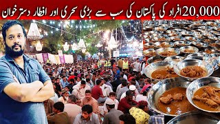 Jdc Biggest FREE Sehri with 20,000 People | Biggest Sehri and Iftar Dasterkhawn in Pakistan