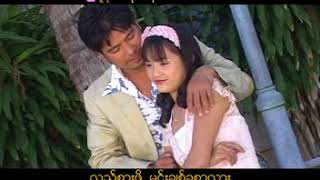 ရခဲစိမ္ - ေတးဆို ခိုင္ေက်ာ္လင္း Arakan/ Mog/Magh/ Marma/Rakhine Song