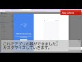 【通知表所見】appsheetで学期始めに準備しよう