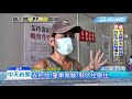 20180817中天新聞　台積電雇童工？工人遭輾截肢　肇事駕駛未成年