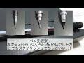 【誕プレ】tombow zoom 707 de luxe を1分で初心者が紹介！　 shorts