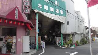 【  商店街探訪 】 木川本町商店街 大阪市淀川区 阪急 十三駅 宝塚線 神戸線 京都線 大衆演劇