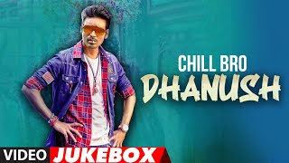 Chill Bro - Dhanush Special Video Jukebox | #HappyBirthdayDhanush | Dhanush Tamil Hits