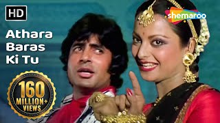 Atharaa Baras Ki Tu | Amitabh Bachchan | Rekha | Suhaag 1979 Songs [HD] | Lata Mangeshkar