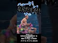 【fighting talk 】新人育成【新日本プロレス】 shorts