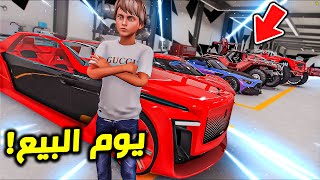 GTA V : !! اخذت سيارتي السباق المعدلة واضطريت ابيعها