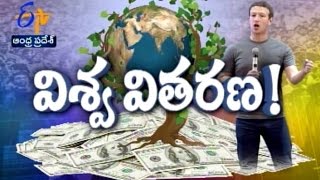 Pratidwani - 3rd December 2015 - ప్రతిధ్వని – పూర్తి ఎపిసోడ్