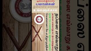 அல்லாஹ் எந்த ஓர் ஆத்மாவுக்கும் அது தாங்கிக் கொள்ள முடியாத அளவு கஷ்டத்தை கொடுப்பதில்லை..AL-QURAN2:286