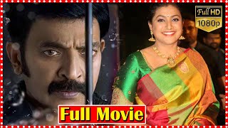 Anna Old Telugu Full Action Movie | Dr. Rajasekhar Movie | Gautami Movie | Roja Movie | MovieExpress