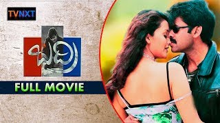 Badri Telugu Full Movie | Pawan Kalyan, Renu desai | Puri jagannadh | TVNXT Telugu