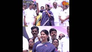 தமிழகத்தை வஞ்சிக்கும் பாஜக l Kanimozhi Karunanidhi speech