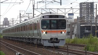 [ 8連ラストナンバー登場！]JR東海 315系海シンC23編成 試運転多治見行き 春日井駅通過